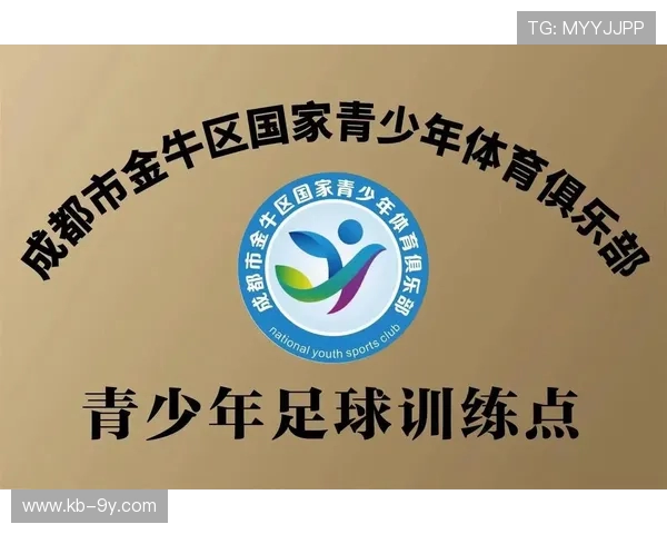 南京多家校园与俱乐部积极招募足球教练助力青少年足球发展