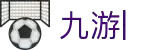 九游 (中国)官方网站-九游游戏平台娱乐中心-NINEGMAE